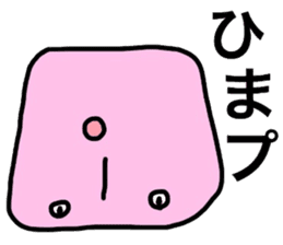 Onomatopoeia of jelly and pudding sticker #3984910