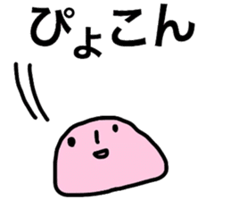 Onomatopoeia of jelly and pudding sticker #3984916
