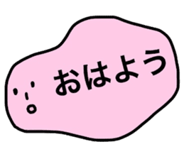 Onomatopoeia of jelly and pudding sticker #3984920