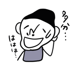 ojioba sticker #3984931