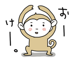 Day Mon-kichi of monkey sticker #3985011