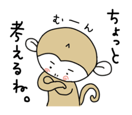Day Mon-kichi of monkey sticker #3985015