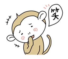 Day Mon-kichi of monkey sticker #3985016