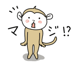Day Mon-kichi of monkey sticker #3985017