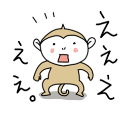 Day Mon-kichi of monkey sticker #3985018