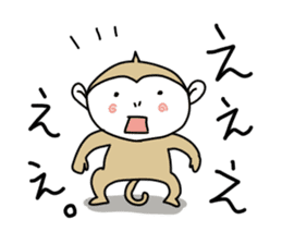 Day Mon-kichi of monkey sticker #3985018