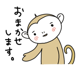 Day Mon-kichi of monkey sticker #3985020