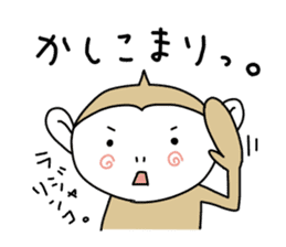 Day Mon-kichi of monkey sticker #3985021