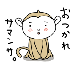 Day Mon-kichi of monkey sticker #3985026