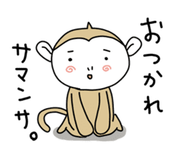 Day Mon-kichi of monkey sticker #3985026