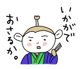 Day Mon-kichi of monkey sticker #3985027