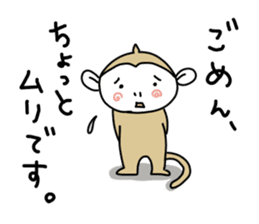 Day Mon-kichi of monkey sticker #3985028
