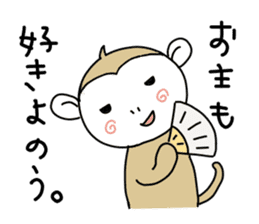 Day Mon-kichi of monkey sticker #3985032