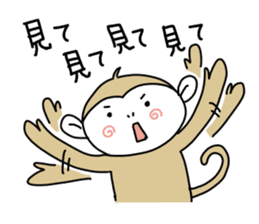 Day Mon-kichi of monkey sticker #3985033