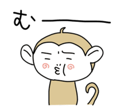 Day Mon-kichi of monkey sticker #3985035