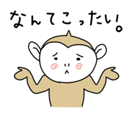 Day Mon-kichi of monkey sticker #3985038
