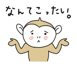 Day Mon-kichi of monkey sticker #3985038