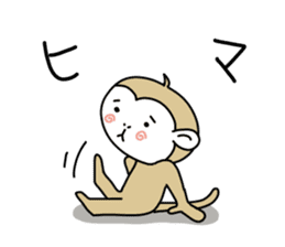 Day Mon-kichi of monkey sticker #3985039