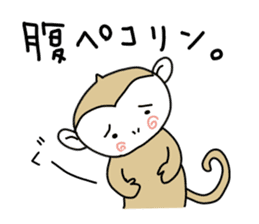 Day Mon-kichi of monkey sticker #3985040