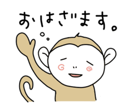 Day Mon-kichi of monkey sticker #3985044