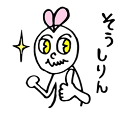 Sub character is set ! part 2 sticker #3985048