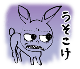 Sub character is set ! part 2 sticker #3985055