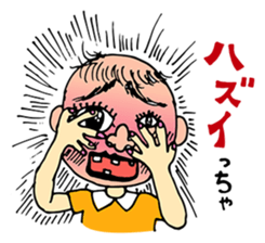 Sub character is set ! part 2 sticker #3985059