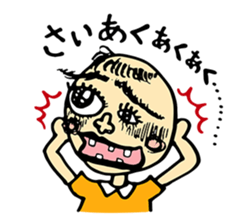 Sub character is set ! part 2 sticker #3985060