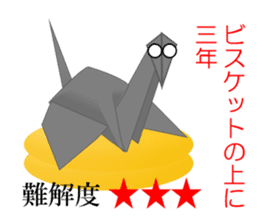 Thousand Paper Cranes Vol.13 sticker #3985087