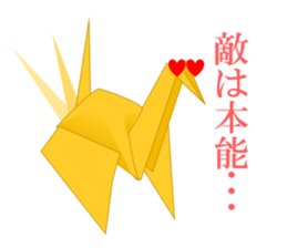 Thousand Paper Cranes Vol.13 sticker #3985090