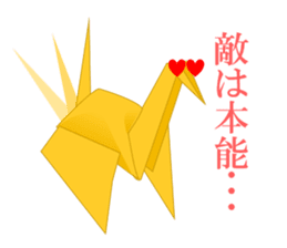 Thousand Paper Cranes Vol.13 sticker #3985090