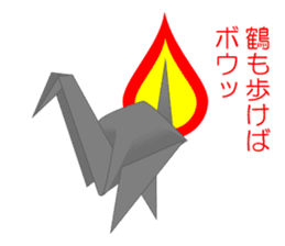 Thousand Paper Cranes Vol.13 sticker #3985093