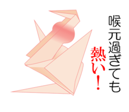 Thousand Paper Cranes Vol.13 sticker #3985096