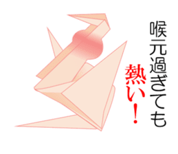 Thousand Paper Cranes Vol.13 sticker #3985096