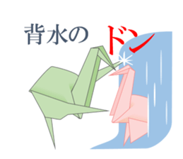 Thousand Paper Cranes Vol.13 sticker #3985097