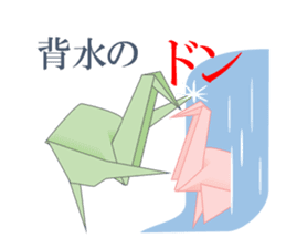 Thousand Paper Cranes Vol.13 sticker #3985097