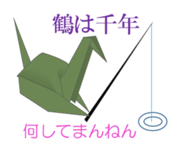 Thousand Paper Cranes Vol.13 sticker #3985104