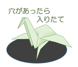 Thousand Paper Cranes Vol.13 sticker #3985111