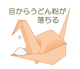 Thousand Paper Cranes Vol.13 sticker #3985112