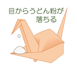 Thousand Paper Cranes Vol.13 sticker #3985112