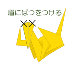 Thousand Paper Cranes Vol.13 sticker #3985114