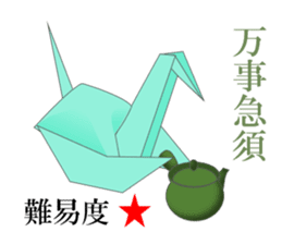 Thousand Paper Cranes Vol.13 sticker #3985115
