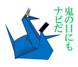 Thousand Paper Cranes Vol.13 sticker #3985119