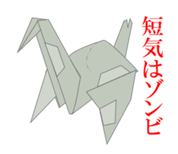 Thousand Paper Cranes Vol.13 sticker #3985120