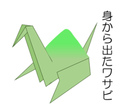 Thousand Paper Cranes Vol.13 sticker #3985123