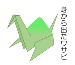 Thousand Paper Cranes Vol.13 sticker #3985123