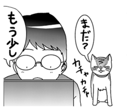MEGANE boy R vol.3 sticker #3985297