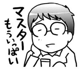 MEGANE boy R vol.3 sticker #3985300