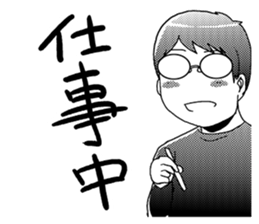 MEGANE boy R vol.3 sticker #3985307