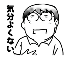 MEGANE boy R vol.3 sticker #3985309